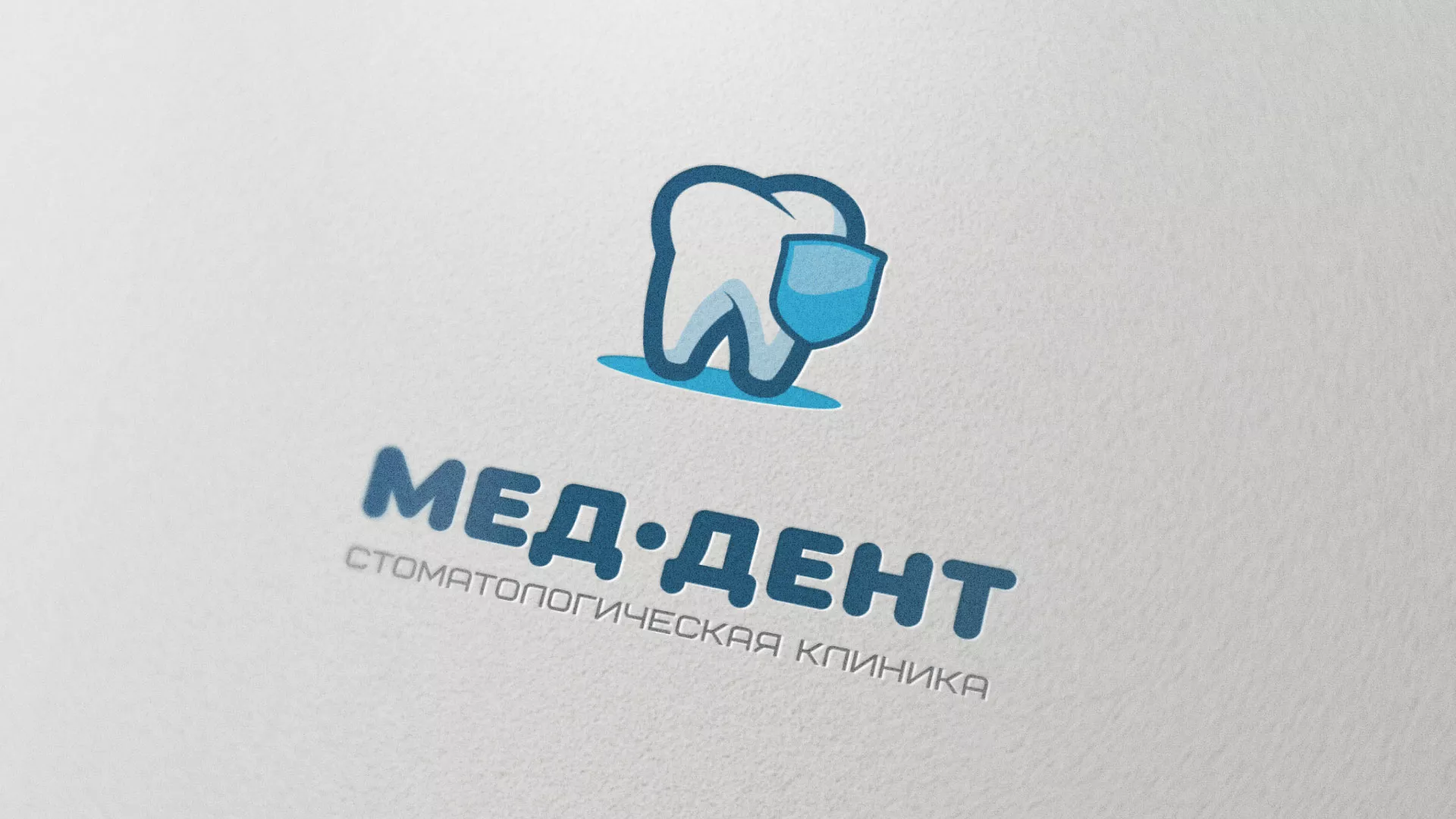 Разработка логотипа стоматологической клиники «МЕД-ДЕНТ» в Верхнем Тагиле